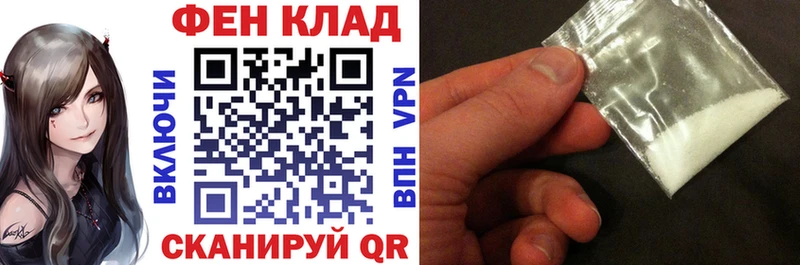 где можно купить наркотик Благодарный АМФ 98%