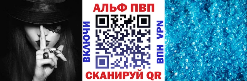 Alpha PVP СК  дарнет шоп  Благодарный 