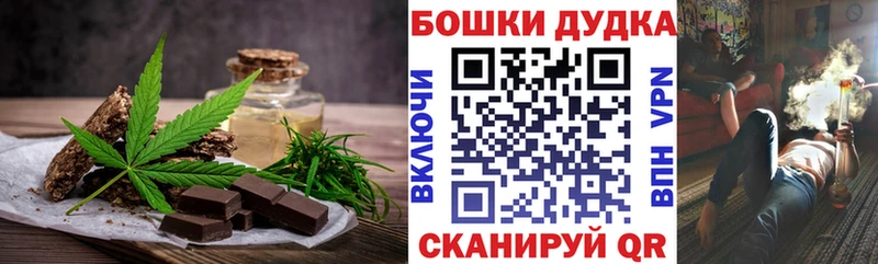 наркотики  Благодарный  Печенье с ТГК марихуана 