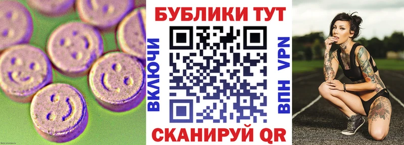 ЭКСТАЗИ Philipp Plein  Благодарный 