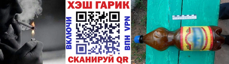 ГАШИШ 40% ТГК  Благодарный 
