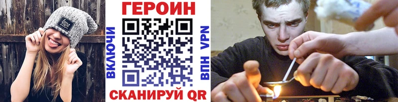 цена наркотик Благодарный Героин VHQ