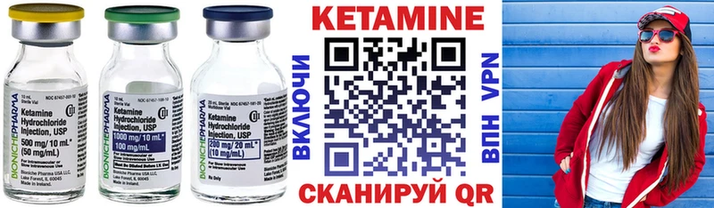 Кетамин VHQ  Благодарный 