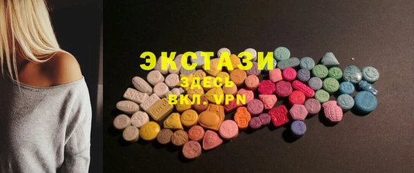 гашиш Одинцово
