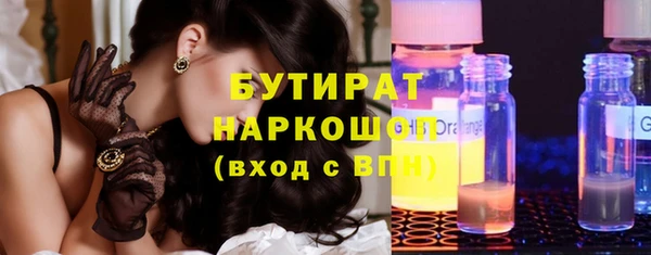 первитин Баксан
