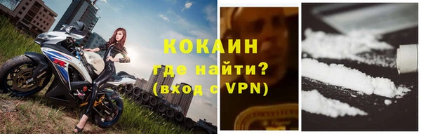 mix Навашино