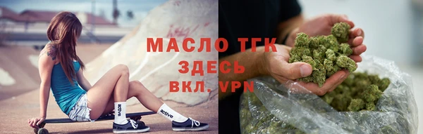 мефедрон VHQ Наволоки