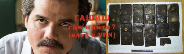 мефедрон VHQ Наволоки