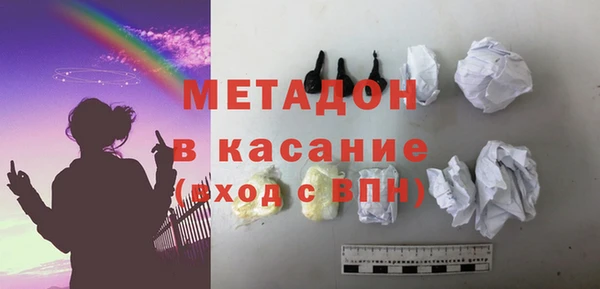 прущие грибы Домодедово