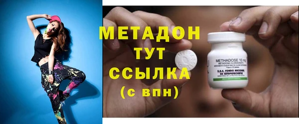 первитин Баксан