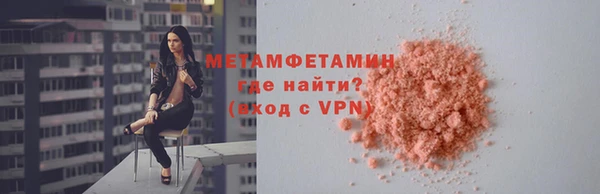 гашиш Одинцово