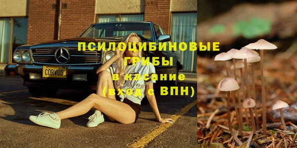 mix Навашино