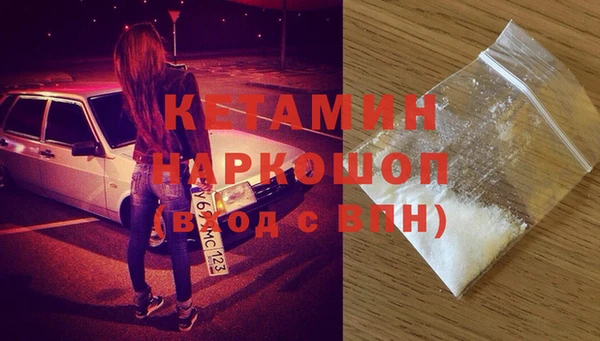 мефедрон VHQ Наволоки