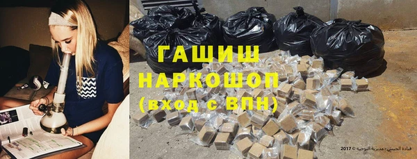 прущие грибы Домодедово