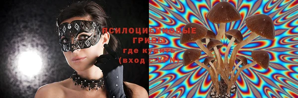 мефедрон VHQ Наволоки