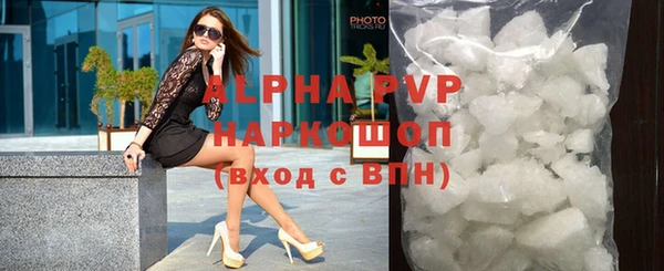мефедрон VHQ Наволоки