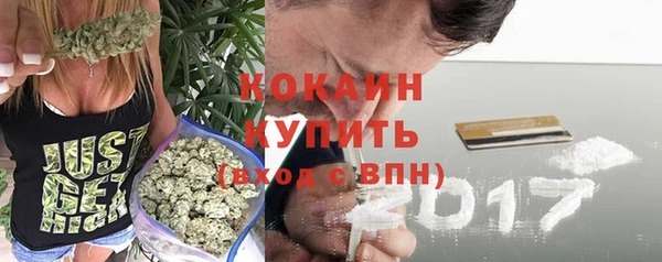 мефедрон VHQ Наволоки