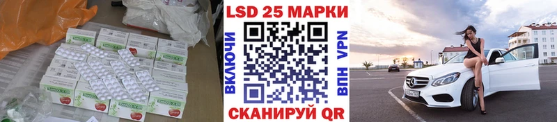 ЛСД экстази ecstasy  MEGA ТОР  Благодарный 