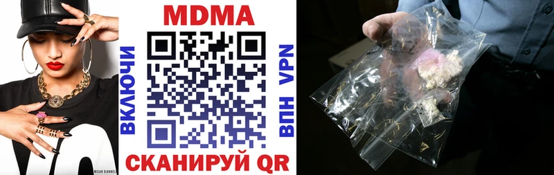 МДМА Molly  наркошоп  Благодарный 