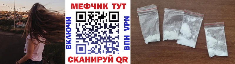 Мефедрон VHQ  МЕГА ссылки  Благодарный 