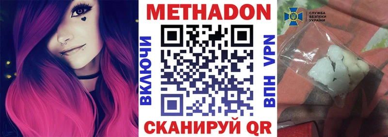 купить  сайты  blacksprut зеркало  МЕТАДОН methadone  Благодарный 