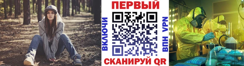 Первитин Methamphetamine  Благодарный 