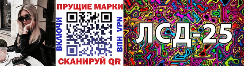 Марки N-bome 1500мкг  Благодарный 