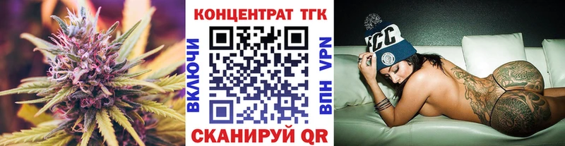 Дистиллят ТГК вейп  продажа наркотиков  Благодарный 