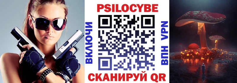 сколько стоит  Благодарный  Галлюциногенные грибы ЛСД 