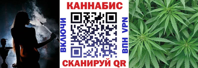 Канабис THC 21%  даркнет сайт  Благодарный 